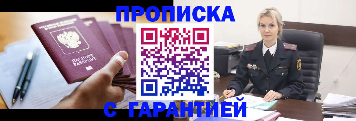 регистрация для дет. сада в Шагонаре